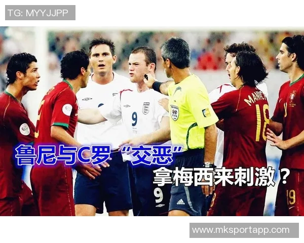 鲁尼回忆06世界杯与C罗的恩怨情仇及赛后和解的心路历程 鲁尼回忆06世界杯与C罗的恩怨情仇及赛后和解的心路历程