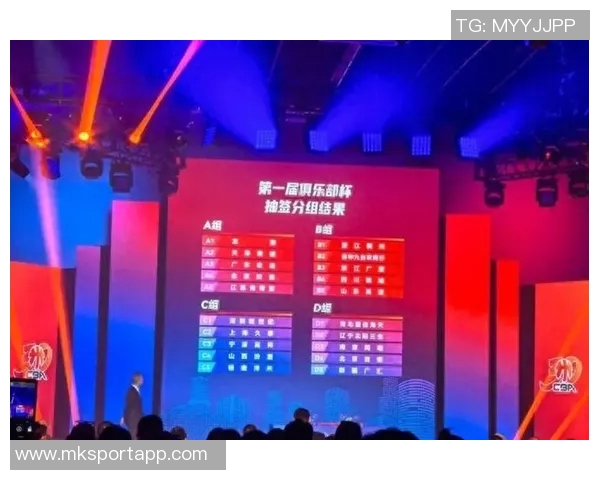 CBA俱乐部杯赛将于11月11日进行赛区抽签小组赛定于12月3日至8日举行 CBA俱乐部杯赛将于11月11日进行赛区抽签小组赛定于12月3日至8日举行