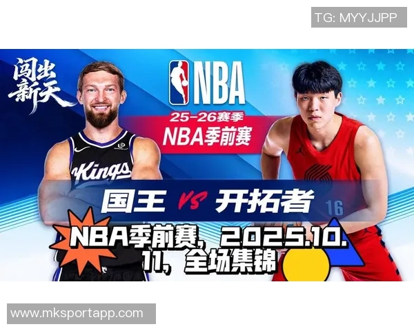 拓记:开拓者高管参与NBA中国赛推动商务合作与关系建立