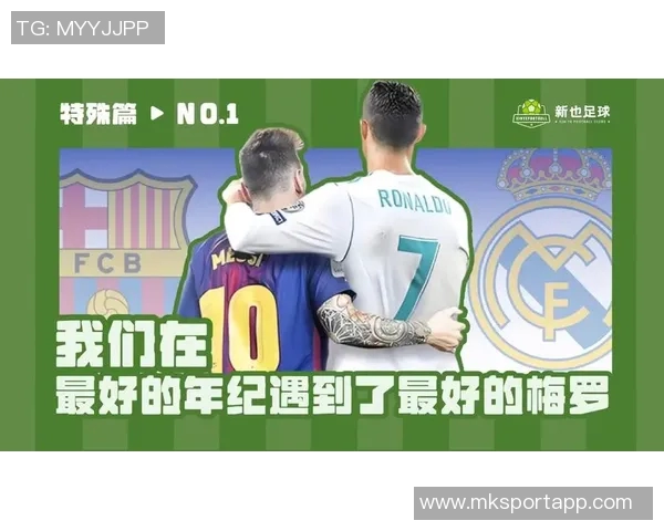 梅西与滕杜卡尔同框合影传奇球星互赠10号球衣展现友谊 梅西与滕杜卡尔同框合影传奇球星互赠10号球衣展现友谊
