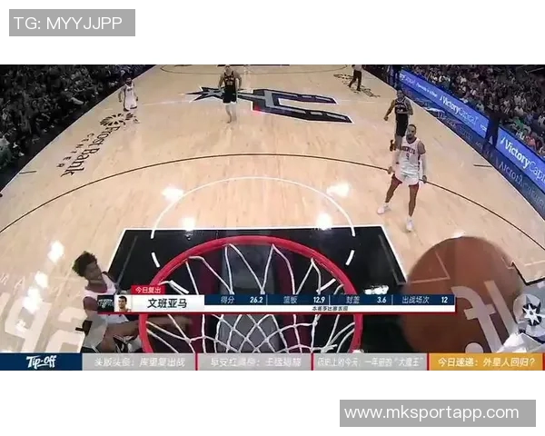 苏群分析马刺新老球员结合文班亚马冲击MVP潜力无限