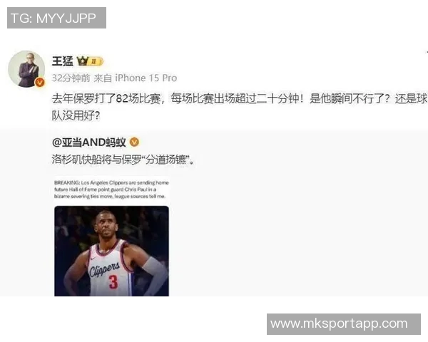 小里评论保罗派对冷清现象揭示球队文化缺失问题 小里评论保罗派对冷清现象揭示球队文化缺失问题