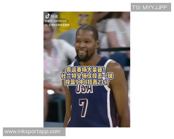 杜兰特回应网友质疑称自己投篮能力强也有吸引力