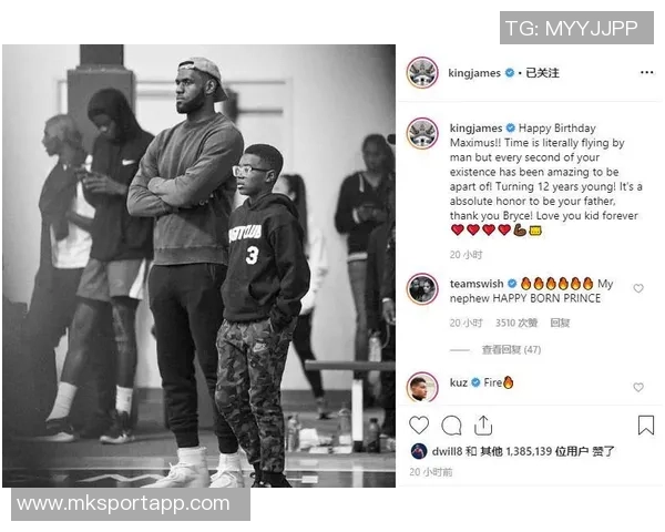 老父亲的骄傲詹姆斯分享多张身穿儿子布莱斯球衣观赛的温馨瞬间 老父亲的骄傲詹姆斯分享多张身穿儿子布莱斯球衣观赛的温馨瞬间