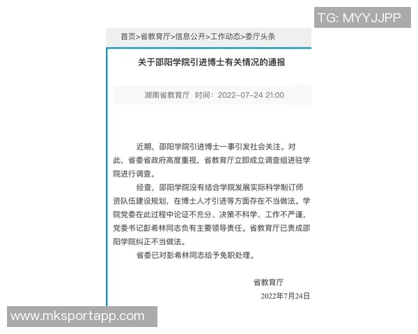 凯塞多家人代为处理删帖事件因措辞不当引发关注